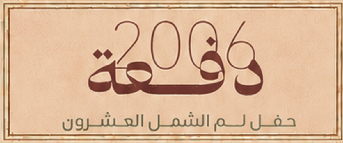 تذكرة دخول
